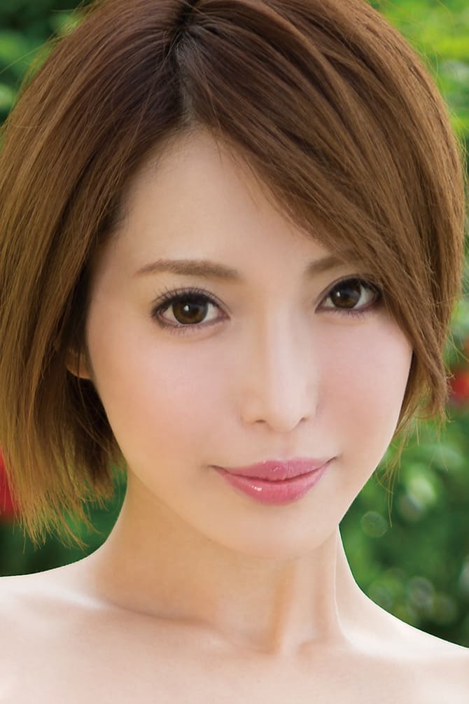 君岛美绪 (君島みお,Mio Kimijima)