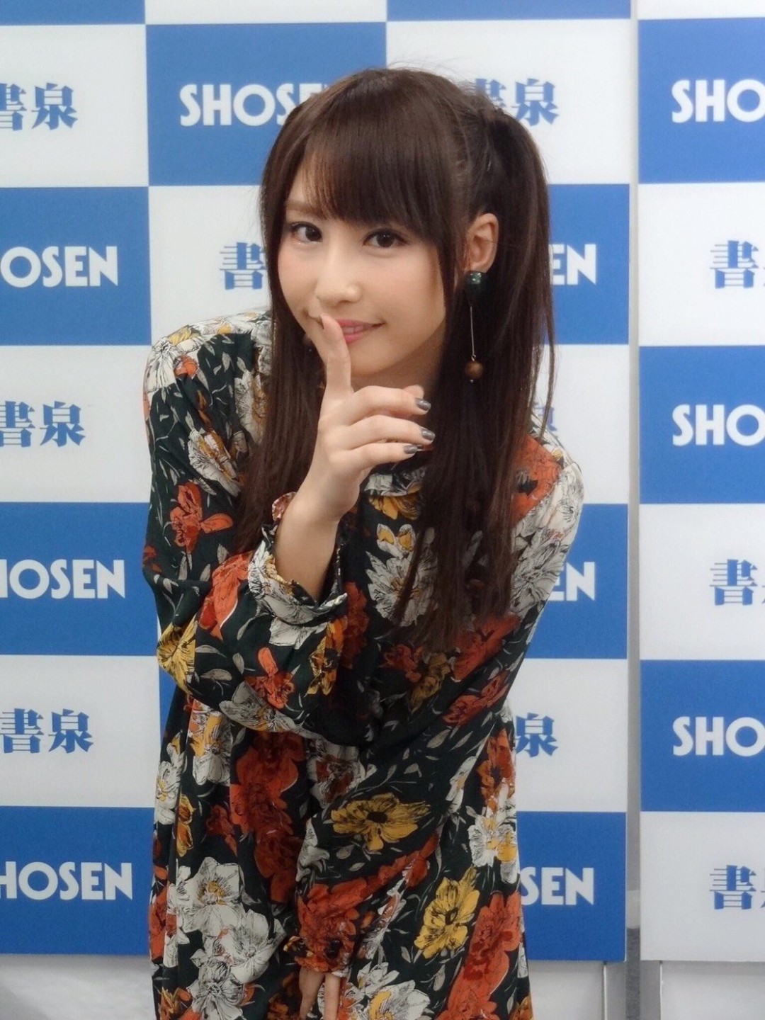 彩美旬果 (あやみ旬果,Ayami Shunka)