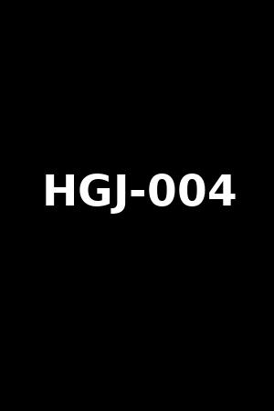 HGJ-004