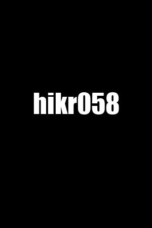 hikr058