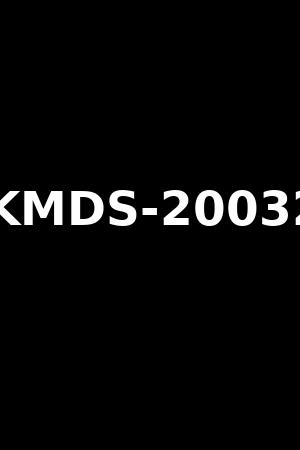 KMDS-20032