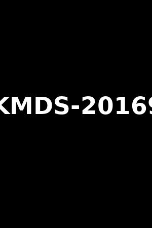 KMDS-20169