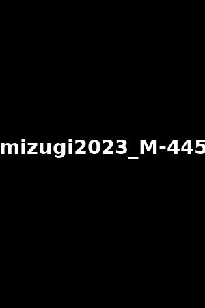 mizugi2023_M-445